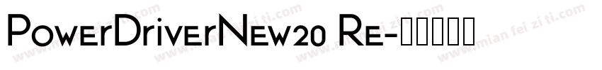 PowerDriverNew20 Re字体转换